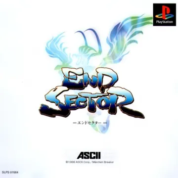 End Sector (JP) box cover front